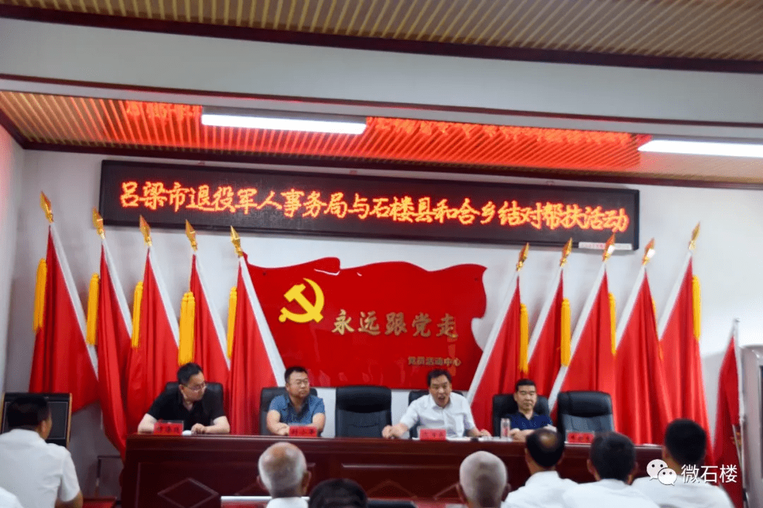 柳林縣退役軍人事務(wù)局發(fā)展規(guī)劃展望