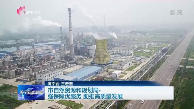 揭西縣自然資源和規(guī)劃局最新發(fā)展規(guī)劃概覽