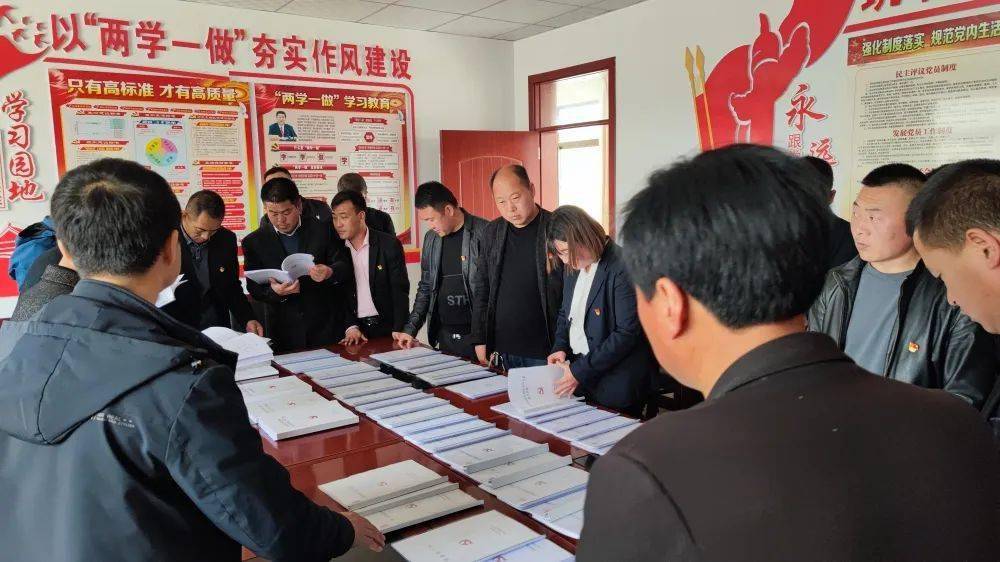 秦家溝村民委員會招聘公告發(fā)布