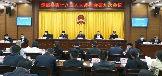 漳浦縣特殊教育事業(yè)單位人事任命動態(tài)更新