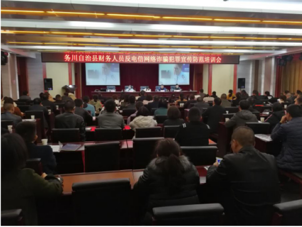 焉耆回族自治縣財政局優(yōu)化財政管理，推動縣域經(jīng)濟發(fā)展新動態(tài)