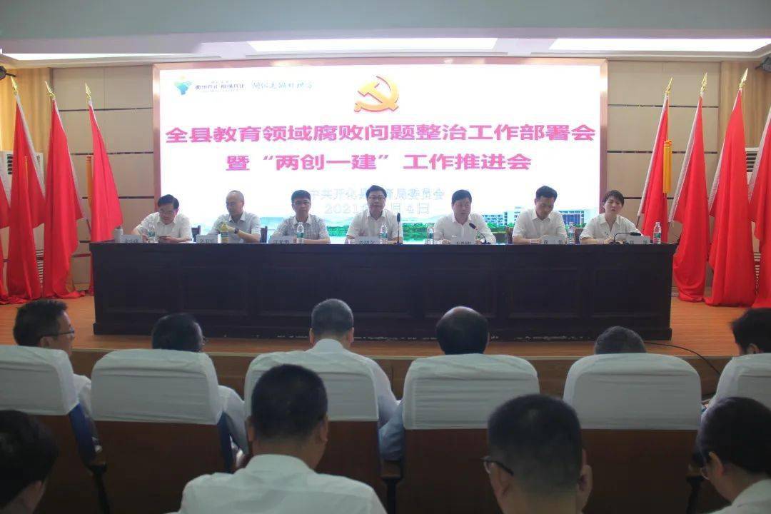 赤坎區(qū)成人教育事業(yè)單位發(fā)展規(guī)劃展望