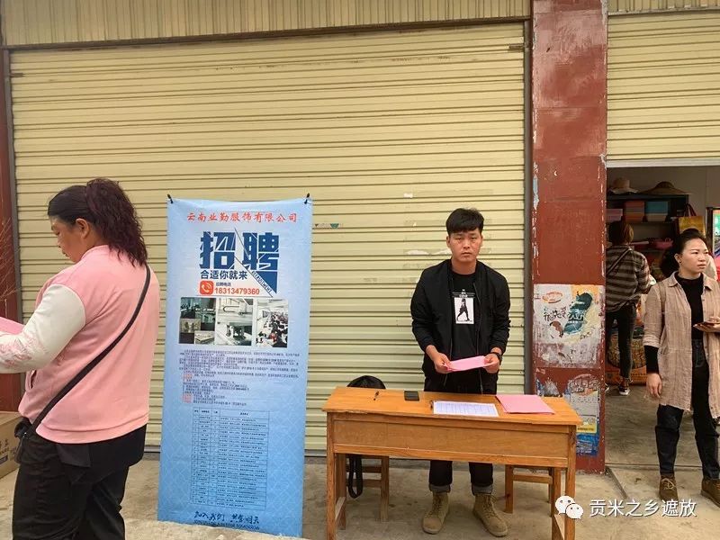 新寨店鎮(zhèn)最新招聘信息匯總