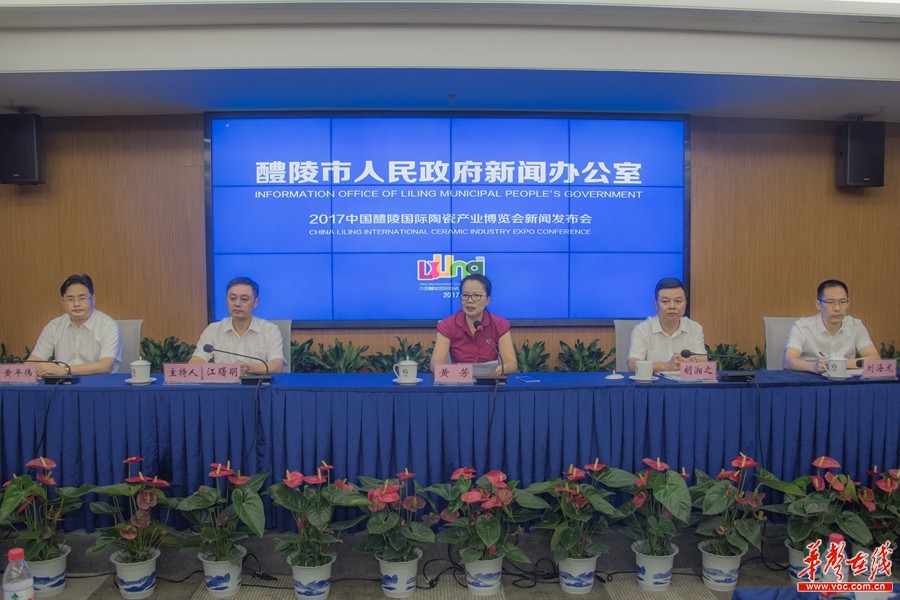 醴陵市發(fā)展和改革局最新招聘啟事概覽