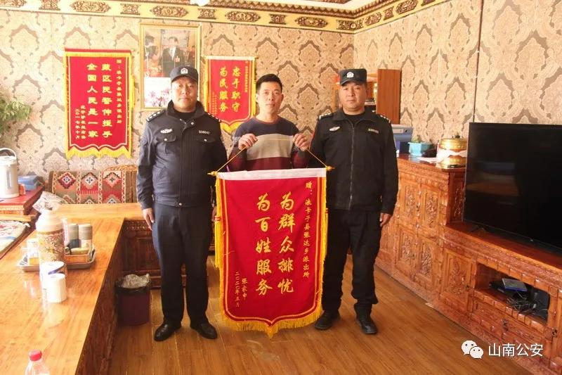 貢嘎縣公安局最新動(dòng)態(tài)報(bào)道
