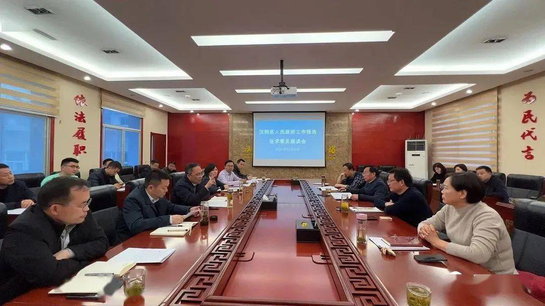 漢陰縣數(shù)據(jù)和政務服務局領導團隊全新概述