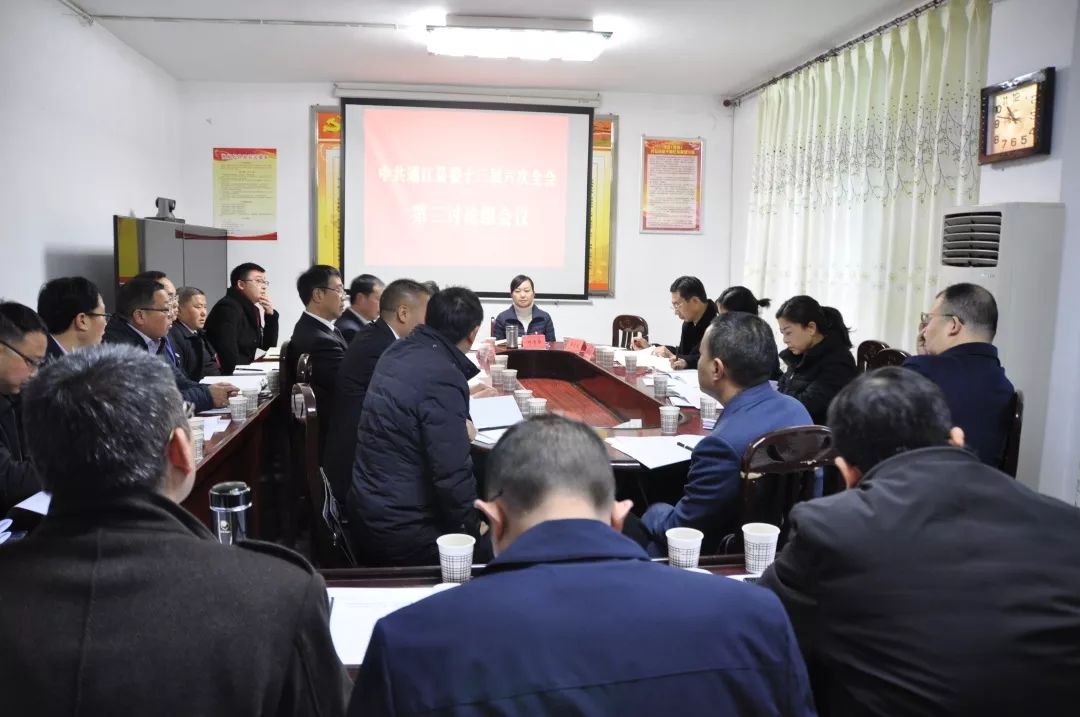 通江縣統(tǒng)計局新領導團隊，引領未來發(fā)展的領航者
