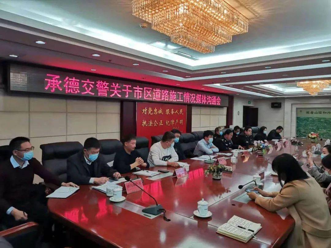 承德市民族事務委員會新項目推動民族事務發(fā)展與地區(qū)繁榮