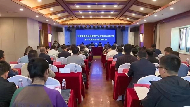 甘南藏族自治州人口計生委領導最新介紹