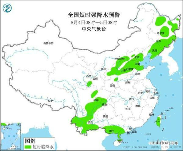 剪市鎮(zhèn)天氣預(yù)報(bào)更新通知