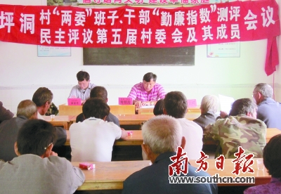 英咀村民委員會(huì)最新新聞動(dòng)態(tài)報(bào)道速遞