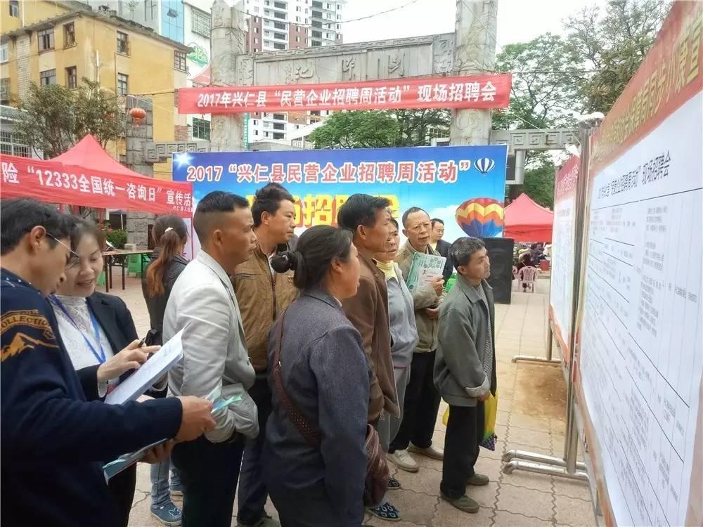 興仁縣文化局及關(guān)聯(lián)單位招聘全面解析