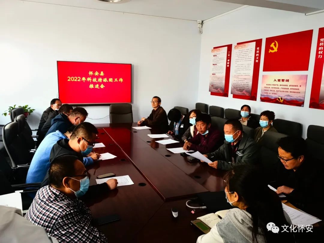 懷安縣體育局新領(lǐng)導(dǎo)展望體育事業(yè)蓬勃發(fā)展新篇章