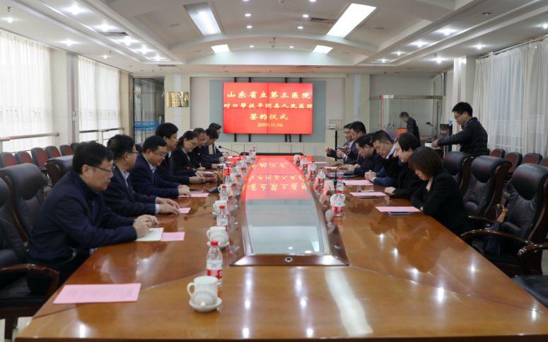 平陰縣康復事業(yè)單位發(fā)展規(guī)劃展望