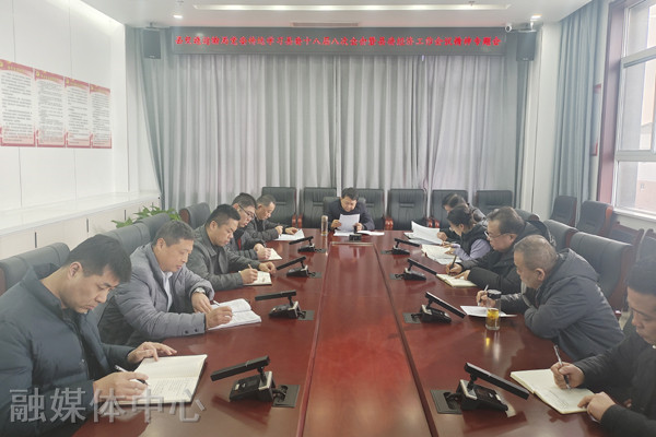 三原縣發(fā)展和改革局人事任命揭曉，塑造未來發(fā)展新篇章