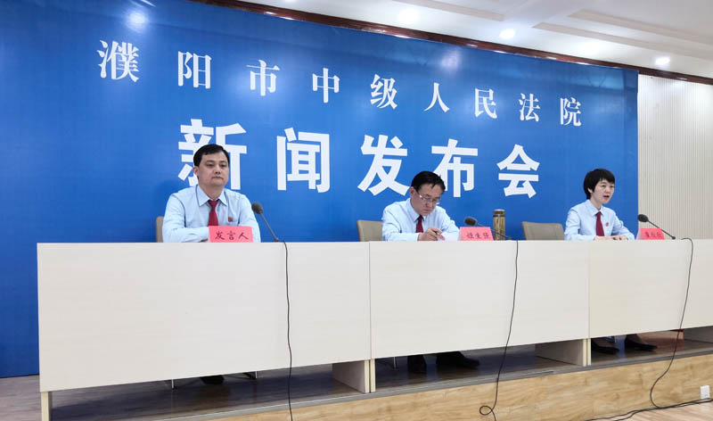 濮陽(yáng)市司法局發(fā)布最新新聞動(dòng)態(tài)