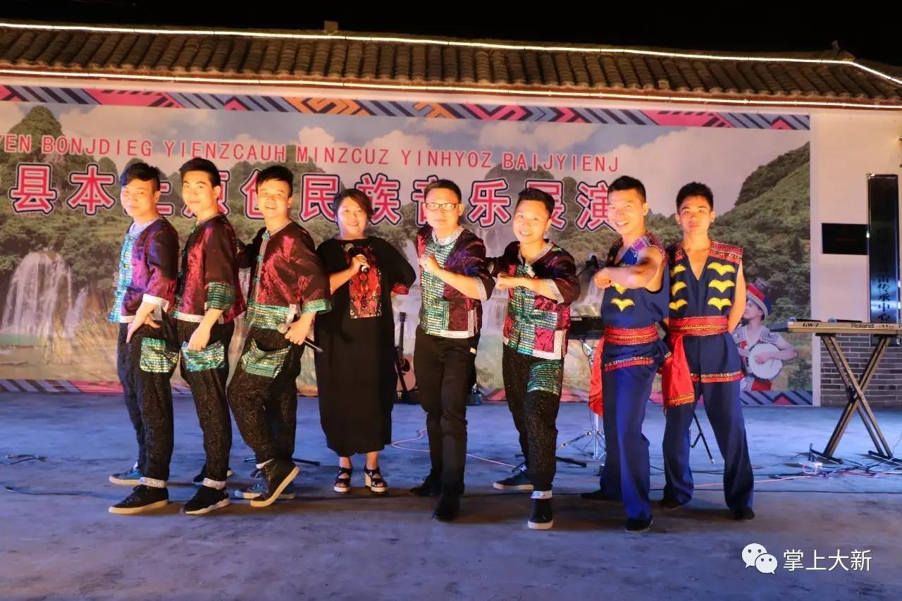 廣南縣劇團(tuán)最新發(fā)展規(guī)劃概覽