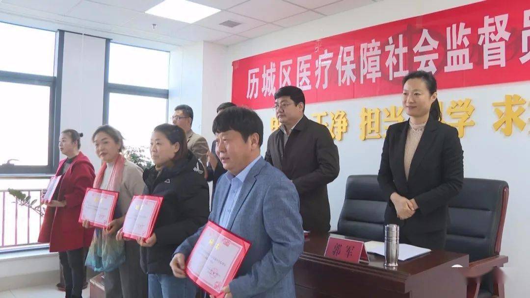 翠巒區(qū)醫(yī)療保障局招聘啟事