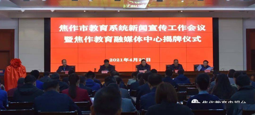 固始縣特殊教育事業(yè)單位最新新聞簡(jiǎn)報(bào)