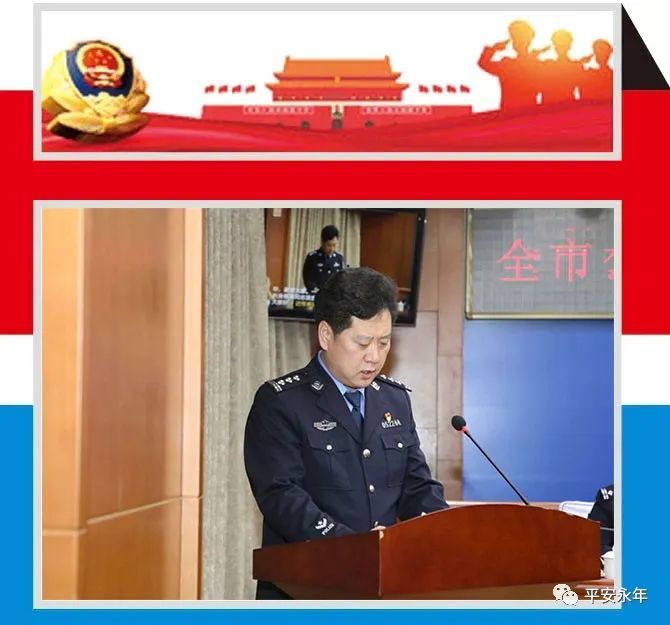 深州市公安局人事任命推動警務(wù)工作邁向新臺階