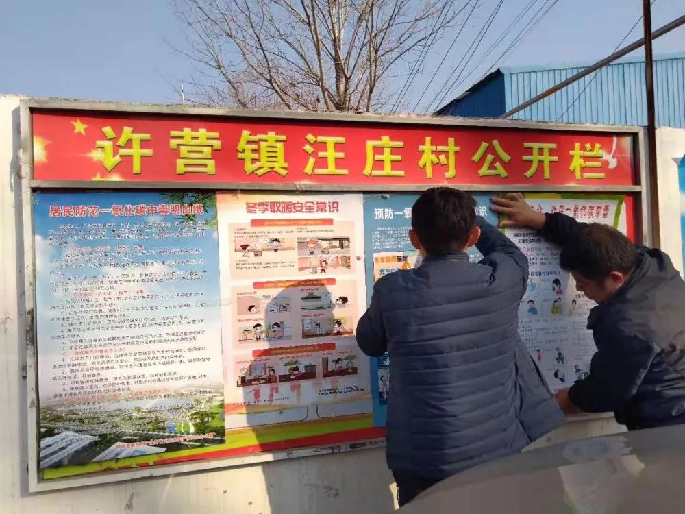 許營鎮(zhèn)最新招聘信息匯總