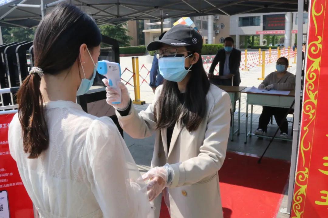 2025年3月13日 第16頁