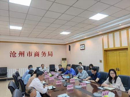 滄州市商務(wù)局最新動(dòng)態(tài)報(bào)道