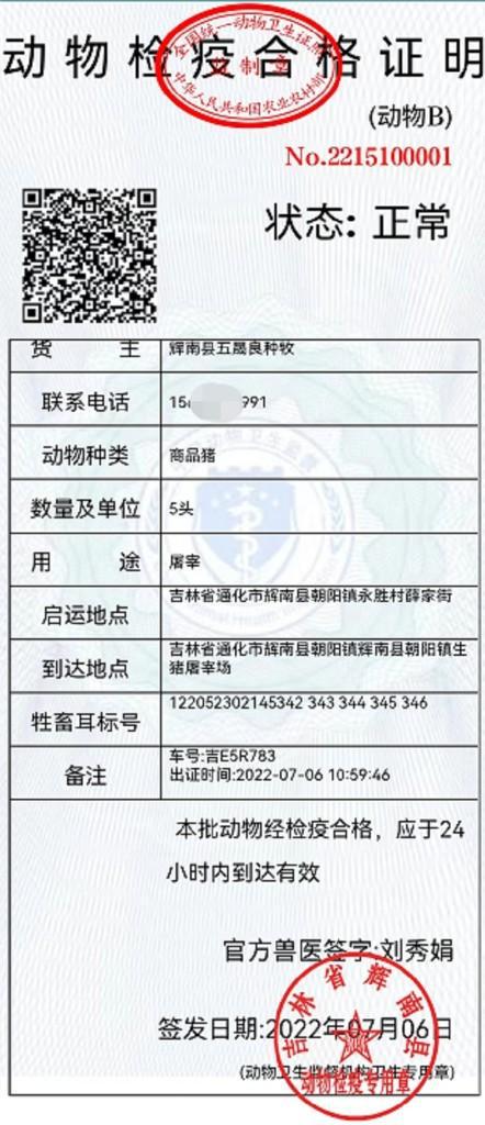 麻江縣防疫檢疫站最新招聘動(dòng)態(tài)與招聘信息概覽