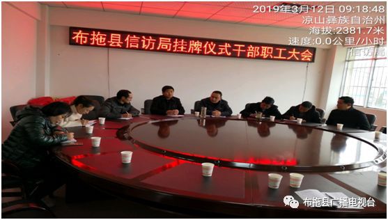 東臺市住房和城鄉(xiāng)建設(shè)局人事任命最新名單公布