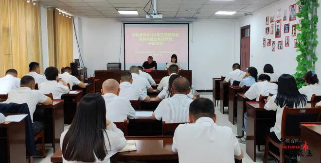 阿勒泰地區(qū)市發(fā)改委最新項(xiàng)目動(dòng)態(tài)深度解析