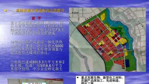 饒河縣計(jì)劃生育委員會(huì)發(fā)展規(guī)劃探討與展望