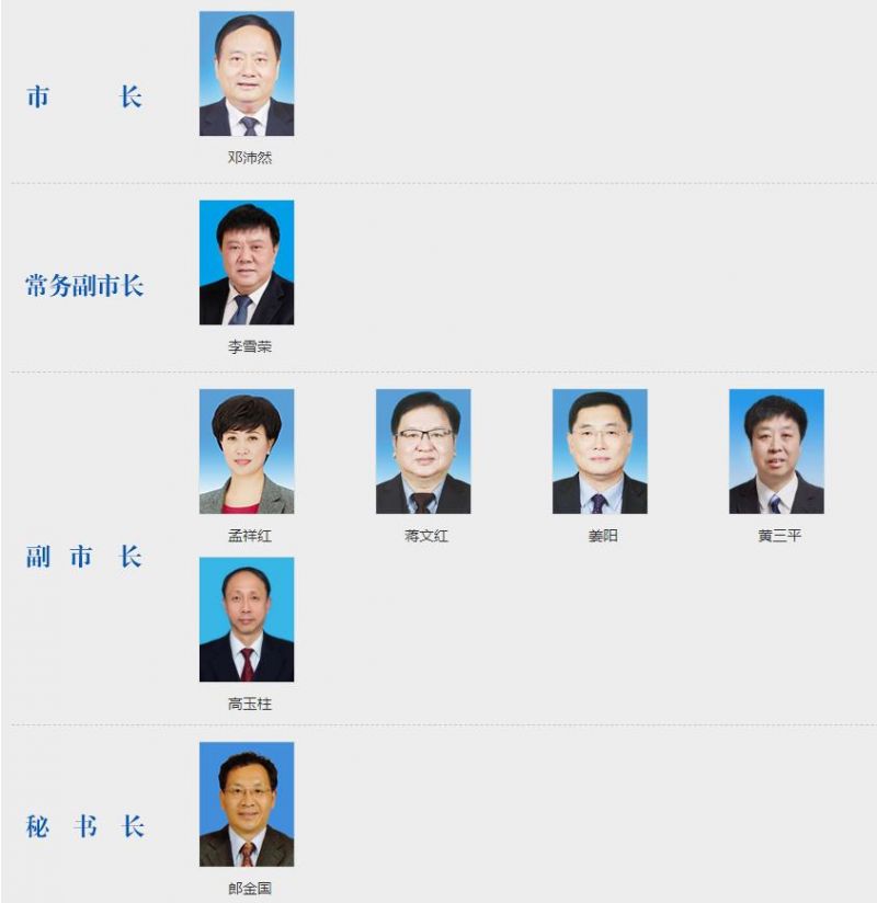 2025年3月13日 第9頁