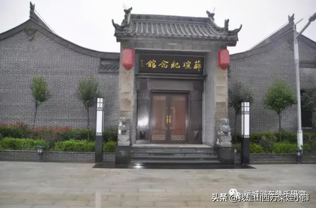 山西省運(yùn)城市萬榮縣里望鄉(xiāng)最新新聞動(dòng)態(tài)報(bào)道速遞