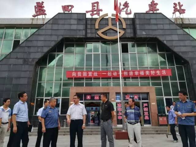 藍(lán)田縣交通運輸局最新項目動態(tài)
