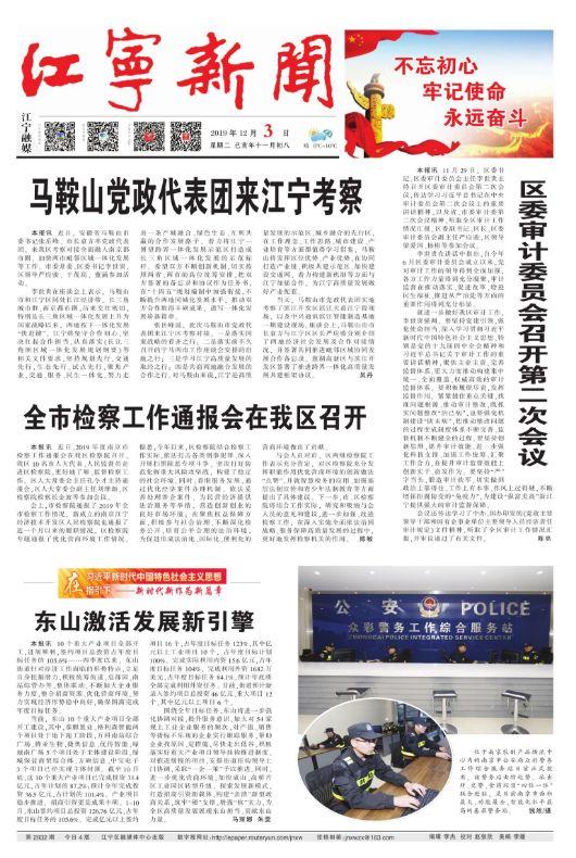 巴青縣市場監(jiān)督管理局最新招聘公告詳解