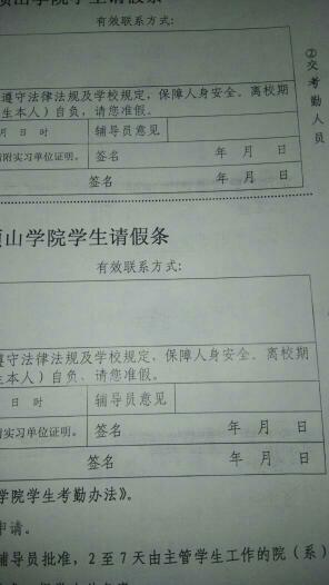 2025年3月13日 第3頁(yè)