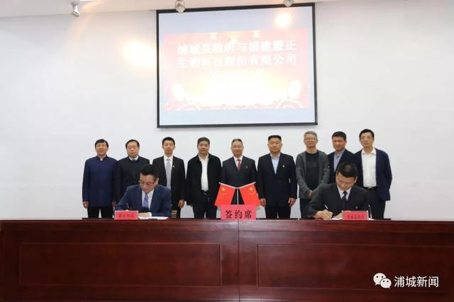 浦城縣科技局創(chuàng)新項目動態(tài)，引領(lǐng)科技驅(qū)動發(fā)展