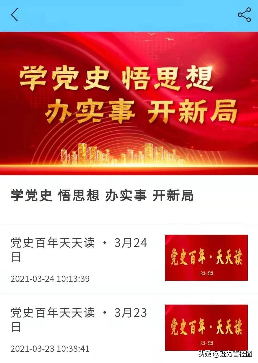 石拐區(qū)教育局領(lǐng)導(dǎo)團隊引領(lǐng)教育改革與發(fā)展新篇章
