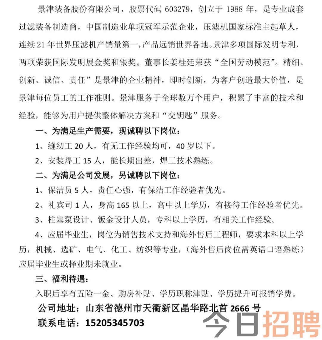 慶云縣圖書館最新招聘啟事概覽