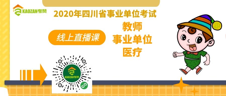 細(xì)河區(qū)農(nóng)業(yè)農(nóng)村局最新招聘啟事