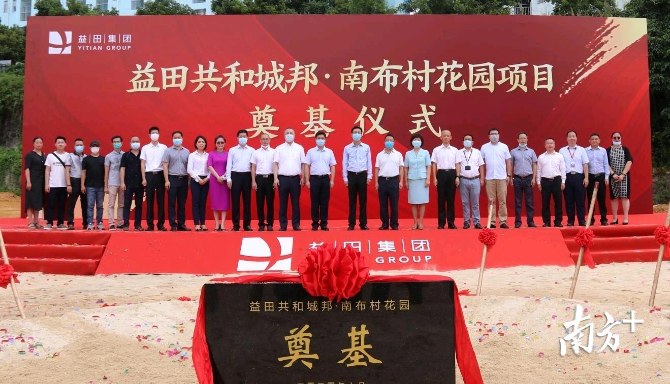 南布新領(lǐng)導(dǎo)的引領(lǐng)，展望未來發(fā)展之路