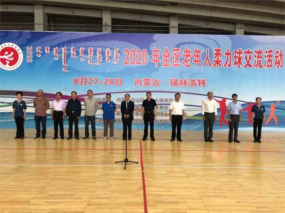 阜新蒙古族自治縣體育館最新新聞動(dòng)態(tài)深度解析