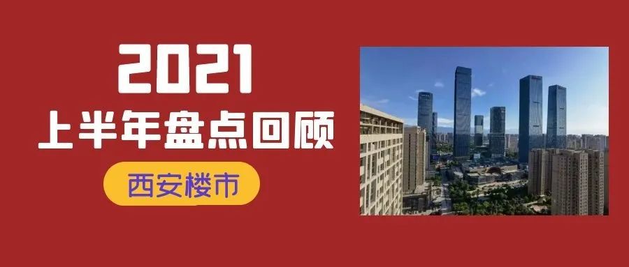 西安區(qū)統(tǒng)計局最新項目揭秘，數(shù)據(jù)背后的故事浮出水面