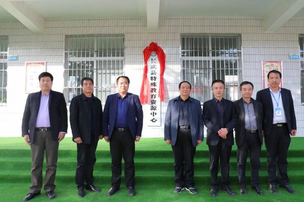 長武縣特殊教育事業(yè)單位最新動態(tài)與進展概覽