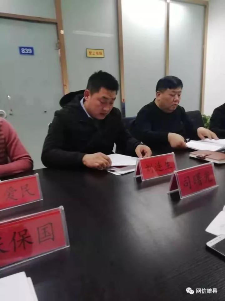 雄縣財政局領導團隊引領財政改革與發(fā)展新篇章