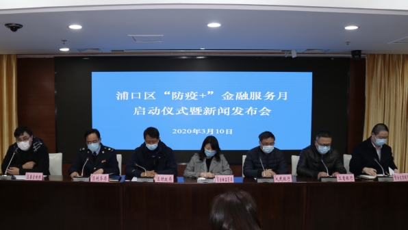 浦口區(qū)數(shù)據(jù)和政務(wù)服務(wù)局最新動(dòng)態(tài)速遞