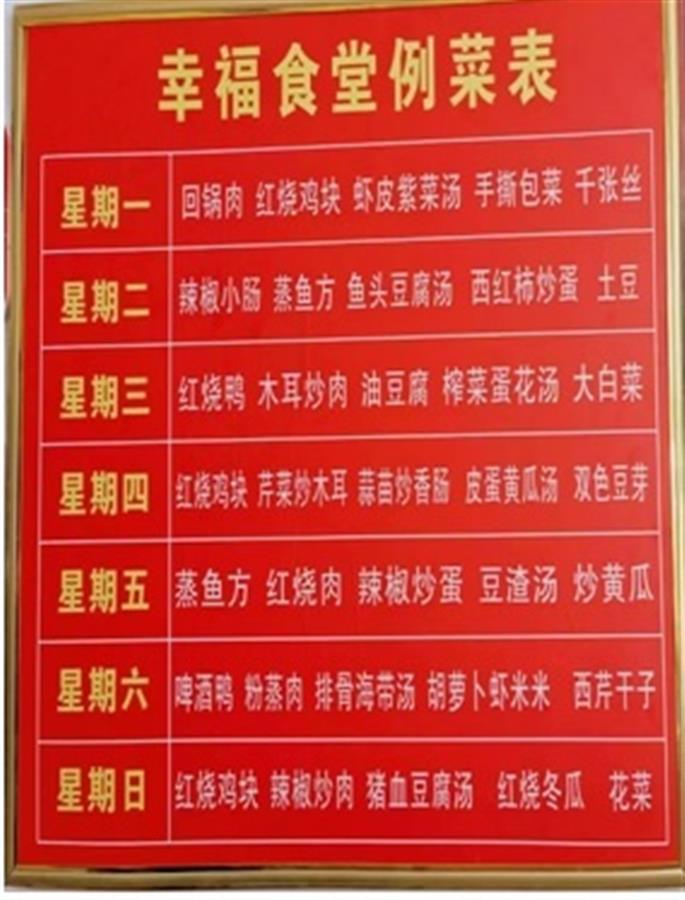 秀水社區(qū)全新發(fā)展規(guī)劃揭秘