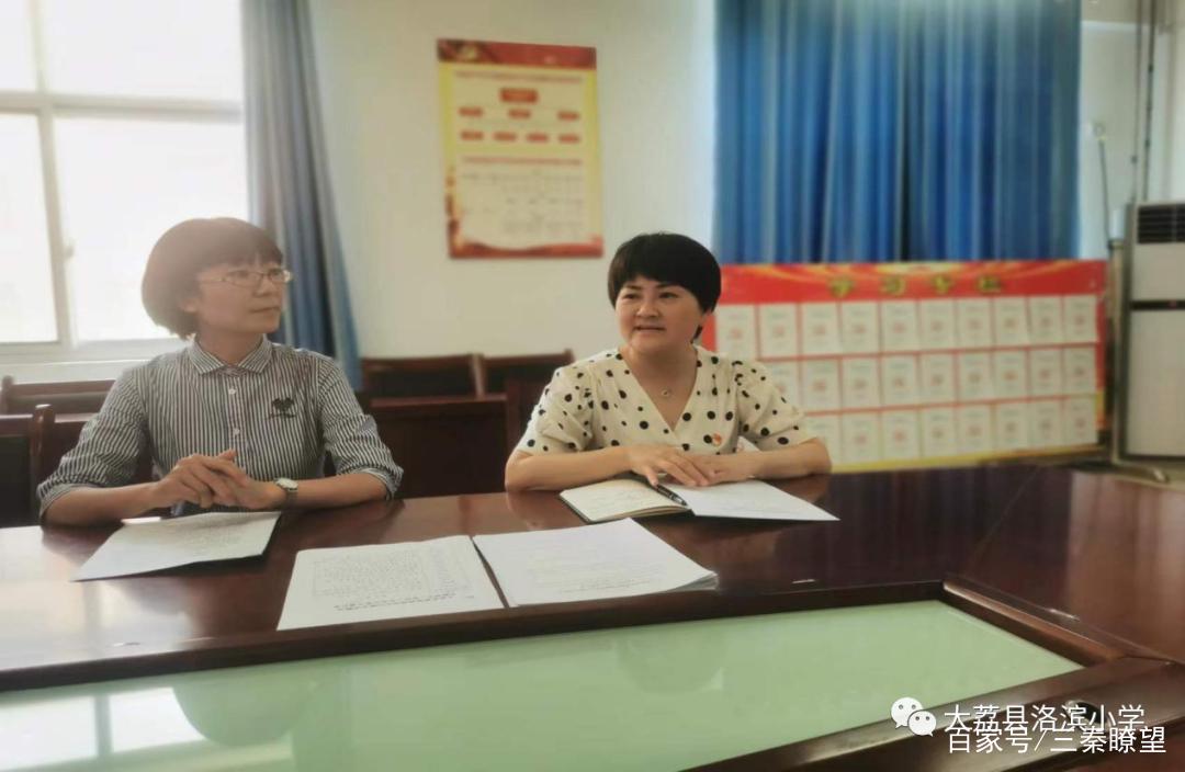 大荔縣小學(xué)人事任命揭曉，開啟教育新篇章