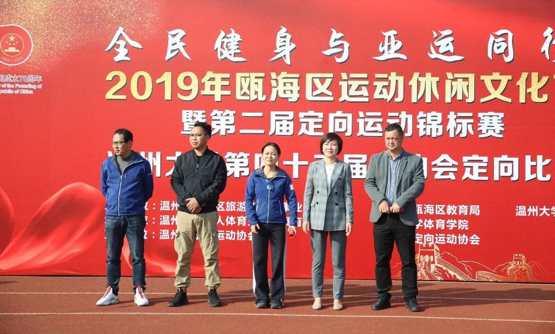 定海區(qū)體育局最新動(dòng)態(tài)報(bào)道