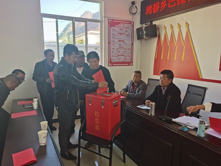 賈洼村委會(huì)最新動(dòng)態(tài)報(bào)道